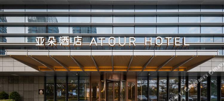 厦门美峰滨海浪漫线亚朵酒店图片