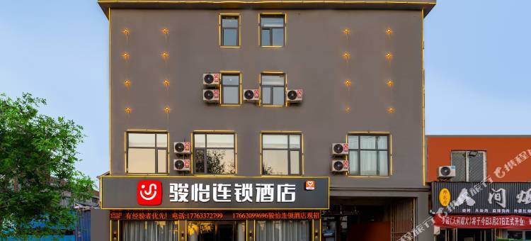 骏怡连锁酒店(鄄城一中店)图片