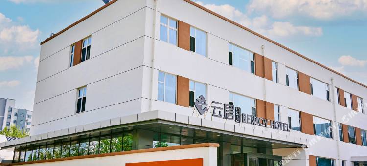 日照岚山多岛海云居酒店图片
