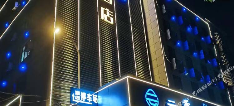 云季云PLUS酒店(襄阳火车站大庆东路店)图片