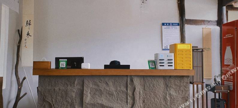 阆中清欢茶屿民宿图片