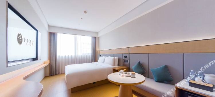 全季酒店(喀什会展中心店)图片