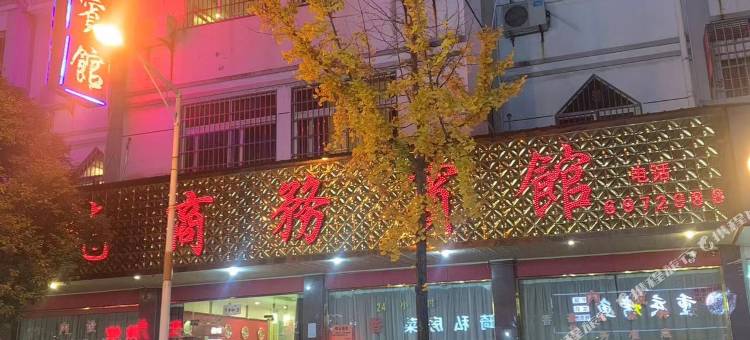 长兴县金龙商务宾馆图片