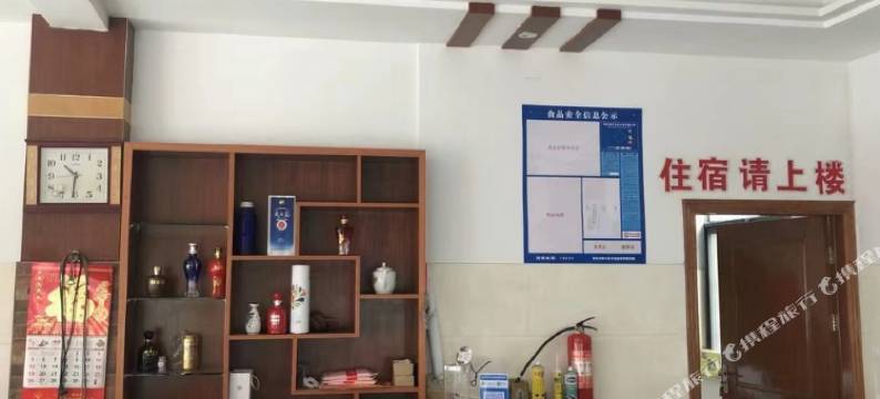 三山岛超杰农家乐图片