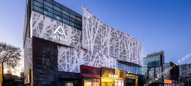 北京国贸地铁站双井亚朵酒店图片