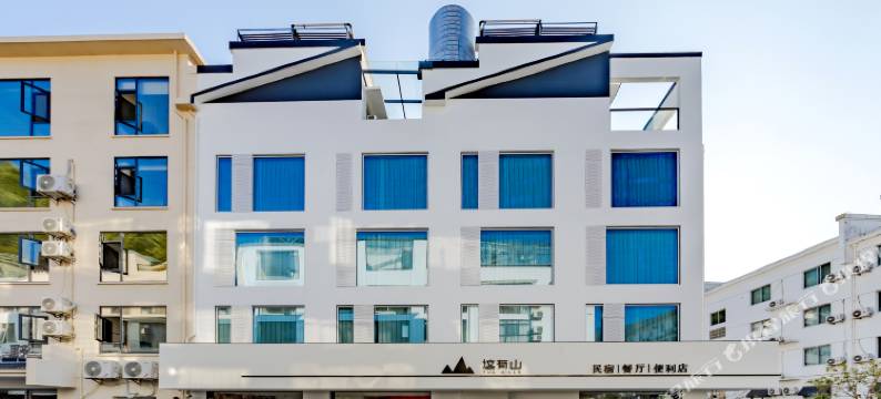 这有山民宿(黄山南门换乘中心店)图片