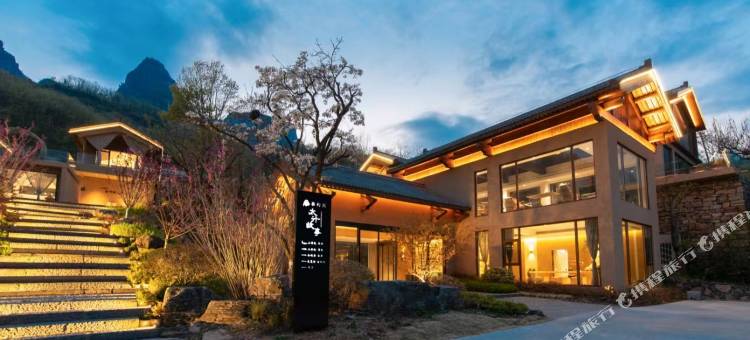 悬崖宿集·太行故事民宿(新乡辉县宝泉旅游区店)图片