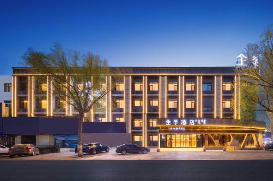 全季酒店(通辽火车站店)