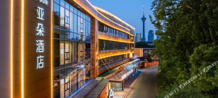 天津五大道佟楼地铁站亚朵酒店图片