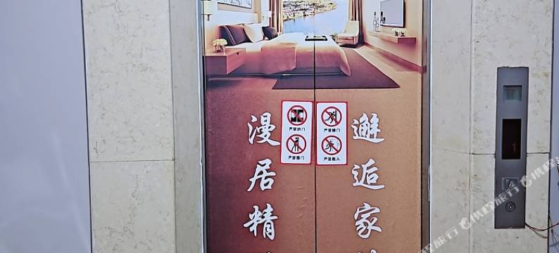 漫居精品酒店(秀山火车站店)图片