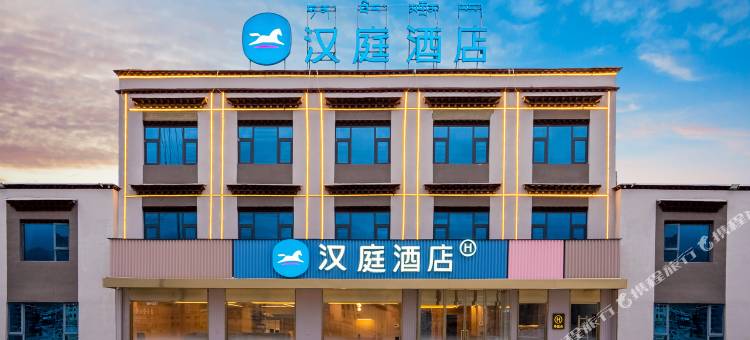 汉庭酒店(拉萨当雄店)图片