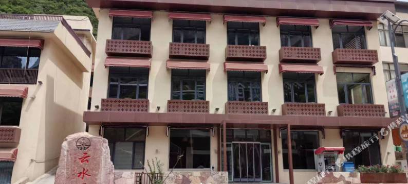 嶂石岩云水间民宿图片