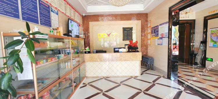 Q加·霍尔果斯六十二团雅富达商务酒店图片