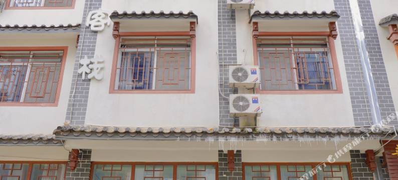 普洱有茗棠客栈图片