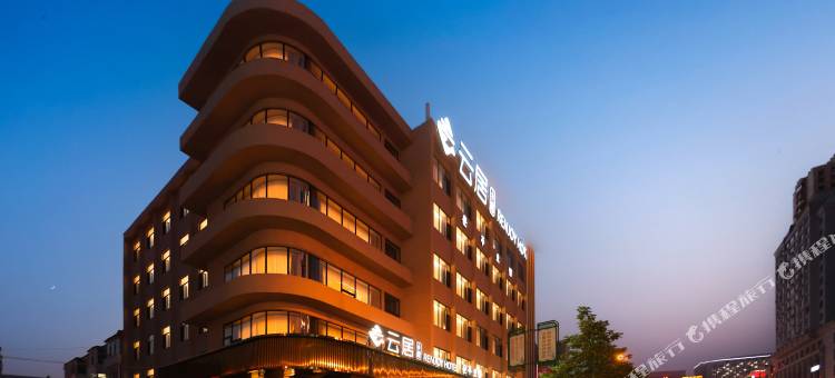 云居酒店(延吉延边大学西市场店)图片