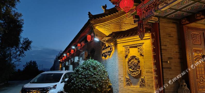 鑫顺苑民宿馆图片