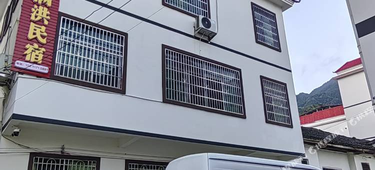 宜章满洪民宿图片