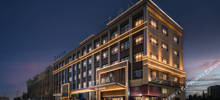 全季酒店(哈密公元大观店)图片
