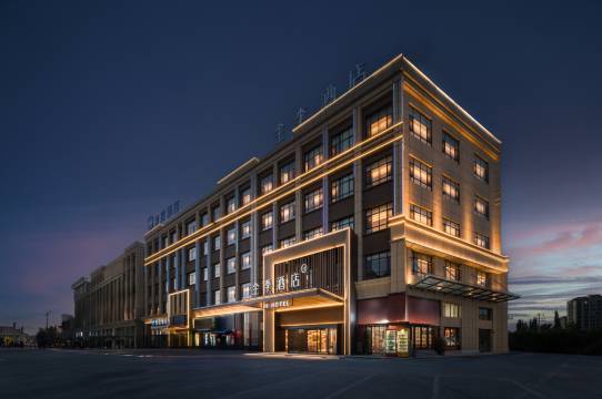 全季酒店(哈密公元大观店)预订价格,联系电话位置地址【携程酒店】