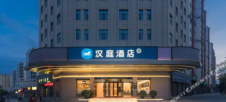汉庭酒店(化隆巴燕路店)图片