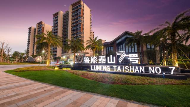 鲁能·来宿山海天自营民宿(泰山7号店)