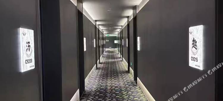 沐生荟大酒店(房山店)图片
