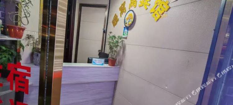 镇巴暖窝窝宾馆图片