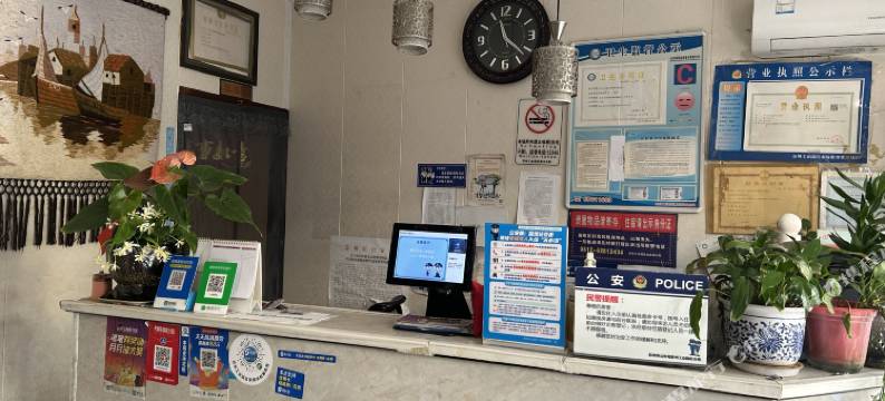 苏州友盛旅馆图片