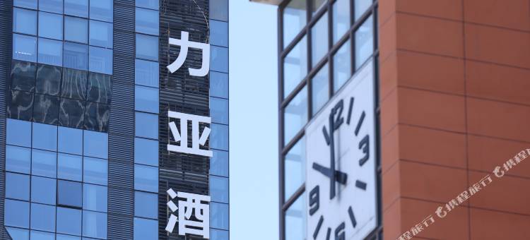 LIA力亚酒店(深圳宝安国际机场碧海湾地铁站店)图片