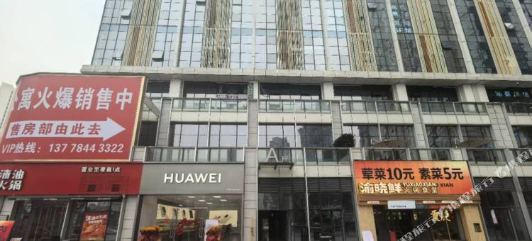 天际大厦民宿(酒城中心店)图片