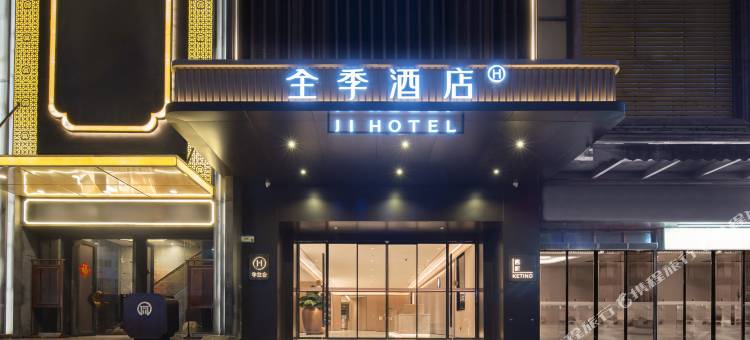 全季酒店(广州塔磨碟沙地铁站店)图片