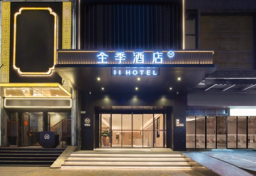 全季酒店（广州塔磨碟沙地铁站店）外景图