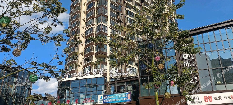 攀枝花馨家民宿(桃源里店)图片