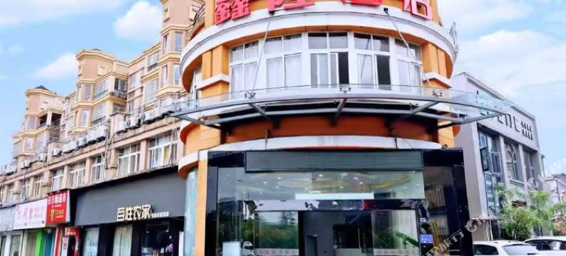 鑫隆酒店(商贸城高铁站店)图片