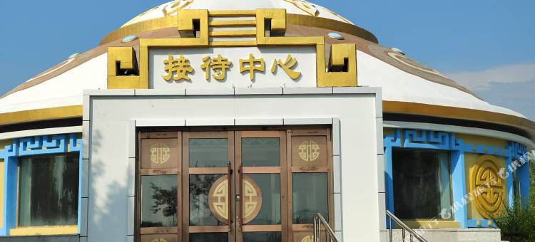 阿木塔月光毡房图片