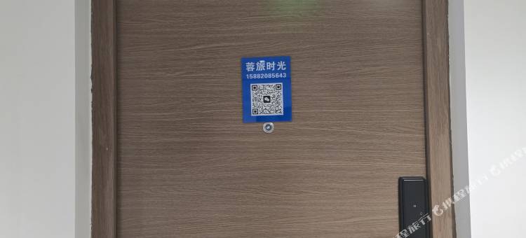 蓉旅时光民宿(东郊记忆店)图片