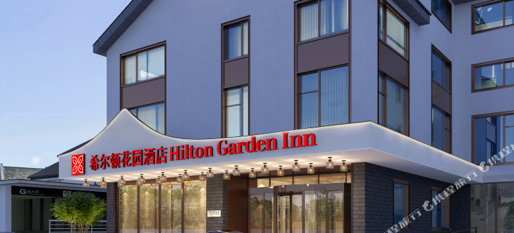 绍兴鲁迅故里希尔顿花园酒店图片