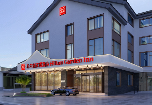 绍兴鲁迅故里希尔顿花园酒店外景图