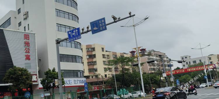 阳光公寓(江门礼乐店)图片