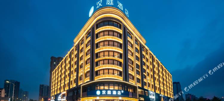 汉庭酒店(兴城兴海公园店)图片