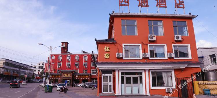 芦芽山四通酒店图片