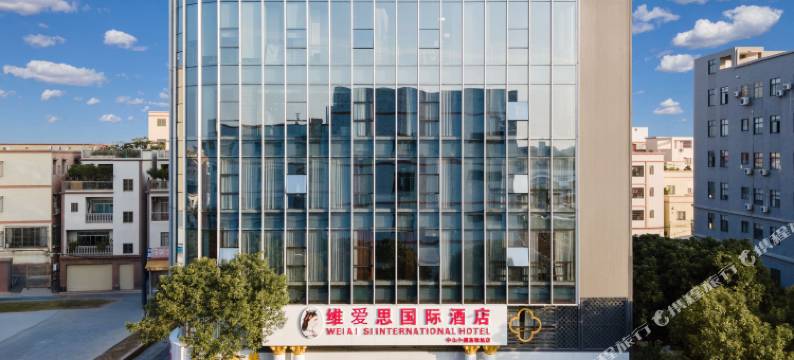 维爱思国际酒店(中山小榄高铁站店)图片