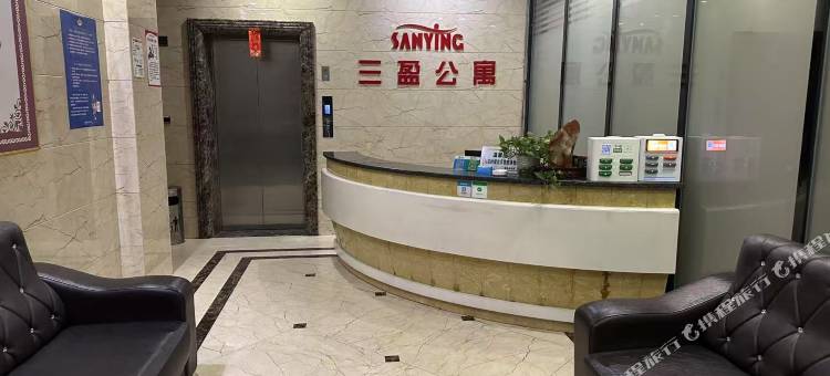 阳春三盈公寓图片