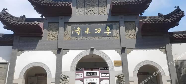 艺棠酒店(华中师范大学武汉大学店)图片