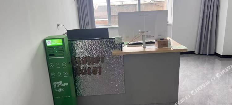 星空电竞酒店图片