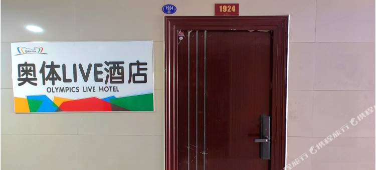 奥体LIVE酒店(郑州奥体中心店)图片
