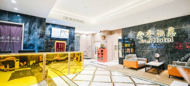 金季都市酒店(中街步行街故宫店)图片