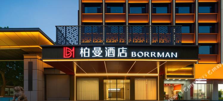 柏曼酒店(济南火车站北广场店)图片