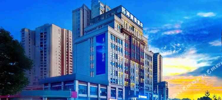 拓海美悦酒店(毕节新一中店)图片