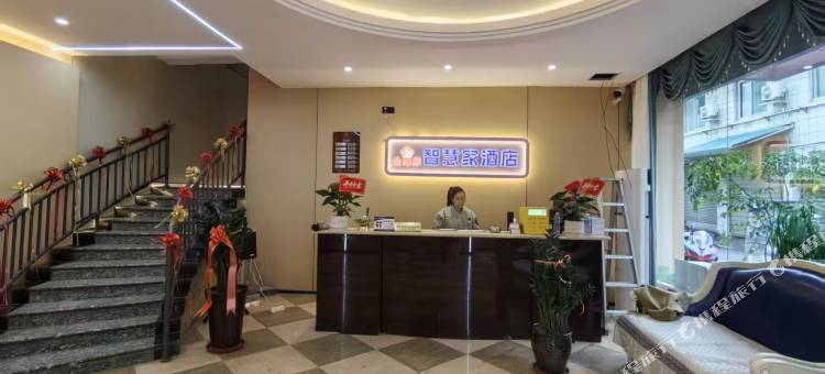 金海岸·智慧家酒店(眉山东站店)图片